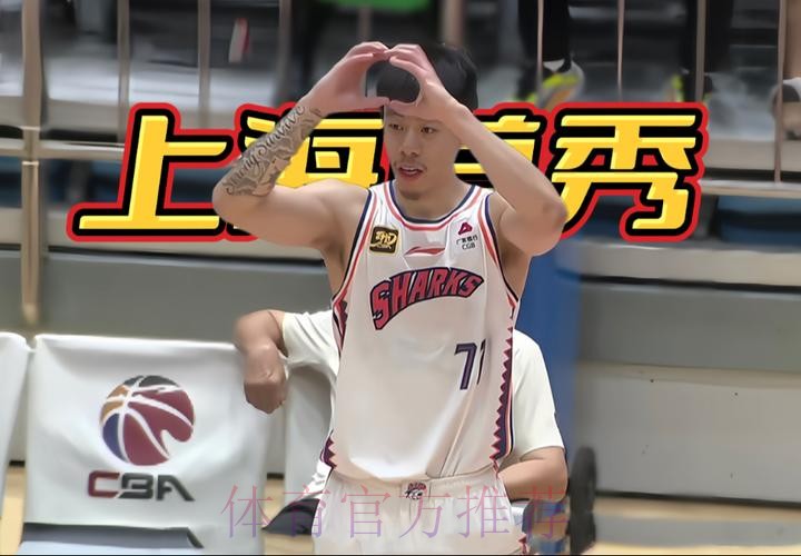 CBA-洛夫顿26+6张镇麟22分 上海40分大胜广东