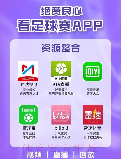 2026世界杯买球APP下载入口地址